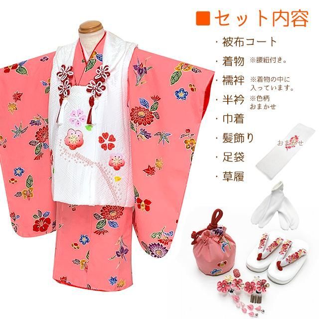 七五三　三歳の女の子のお支度　金駒刺繍正絹のお着物セット　お被布半襟襦袢巾着草履 七五三着物 3歳 女の子 正絹 絞り 金駒刺繍 被布コートと着物