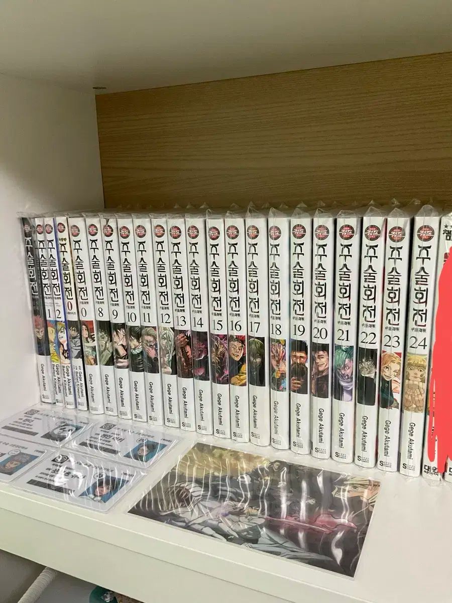 呪術廻戦 漫画本 8-24 FAN BOOK 五条 恵 グッズ