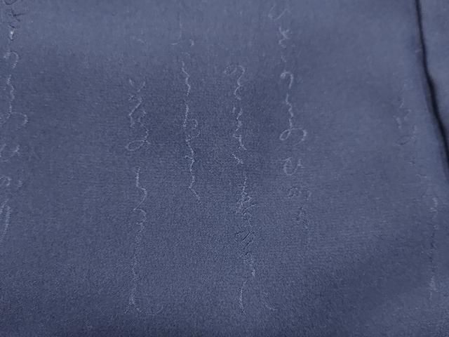 平和屋着物○藍造り国選定無形文化財 藍師・佐藤昭人 藍工房 江戸小紋  