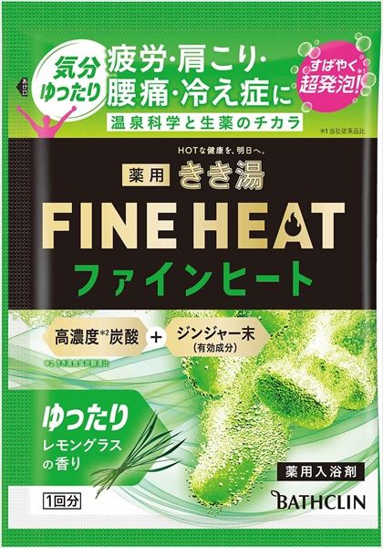 まとめ買い-72点セット きき湯ファインヒート レモングラスの香り 50g バスクリン 入浴剤