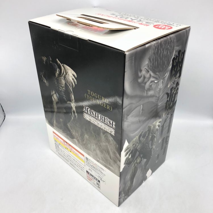 戸愚呂（弟）100%中の100% MASTERLISE ラストワン賞 一番くじ 幽☆遊☆白書 暗黒武術会編」ラストワン賞の「戸愚呂