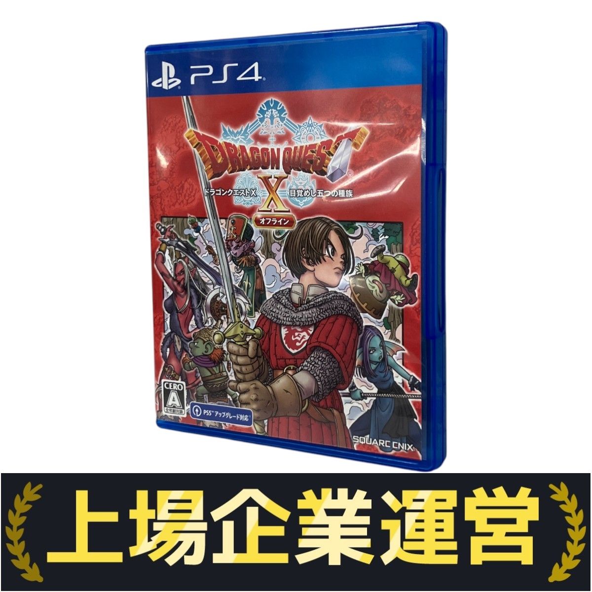 SQUARE ENIX - ドラクエ　14点セット PS】ドラゴンクエスト8 ドラゴンクエスト7 ドラクエ セット Ⅷ