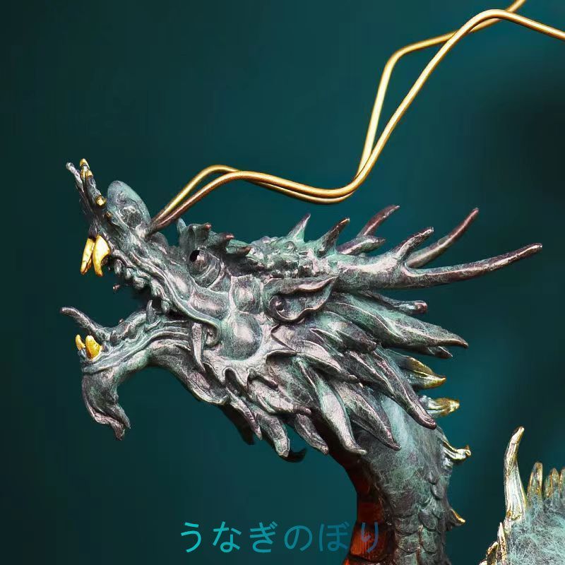 金属工芸 昇り 龍 置物 龍の置物 金属 龍置物 龍の置物 素材 金属