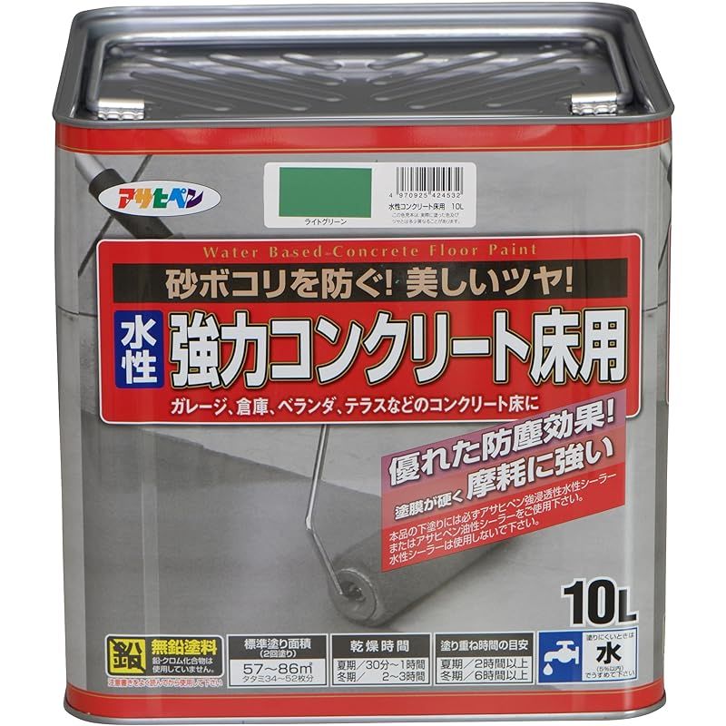 アサヒペン 塗料 ペンキ 水性 コンクリート床用 10L ライトグリーン 水性 床用 ツヤあり 塗膜が硬い 摩耗に強い ベランダ ガレージ コンクリート 防塵 防水 耐ガソリン性 日本製