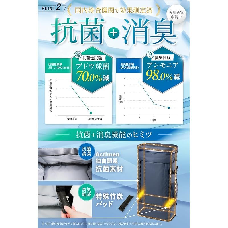 防水 バックパック