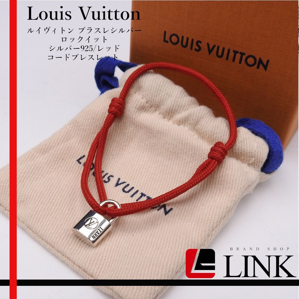 Louis Vuitton レッドロープブレスレット