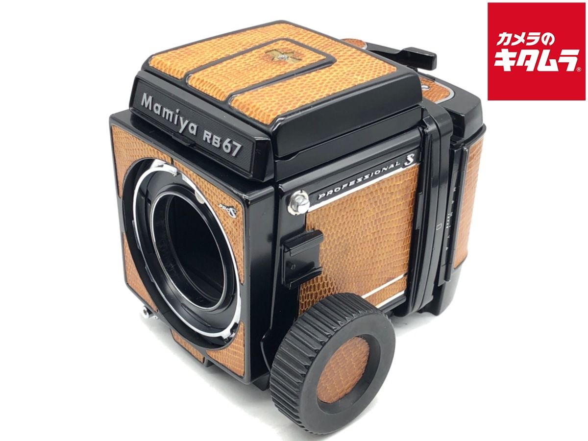 Mamiya RB67 pro sフィルムカメラ セット Mamiya RB67のすべて