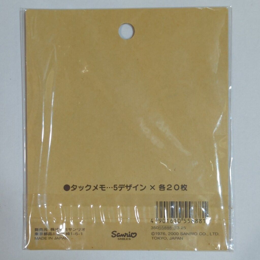 【2000年・レア】てんとう虫 キティ サンリオ ハローキティ タックメモセット てんとう虫 2000年