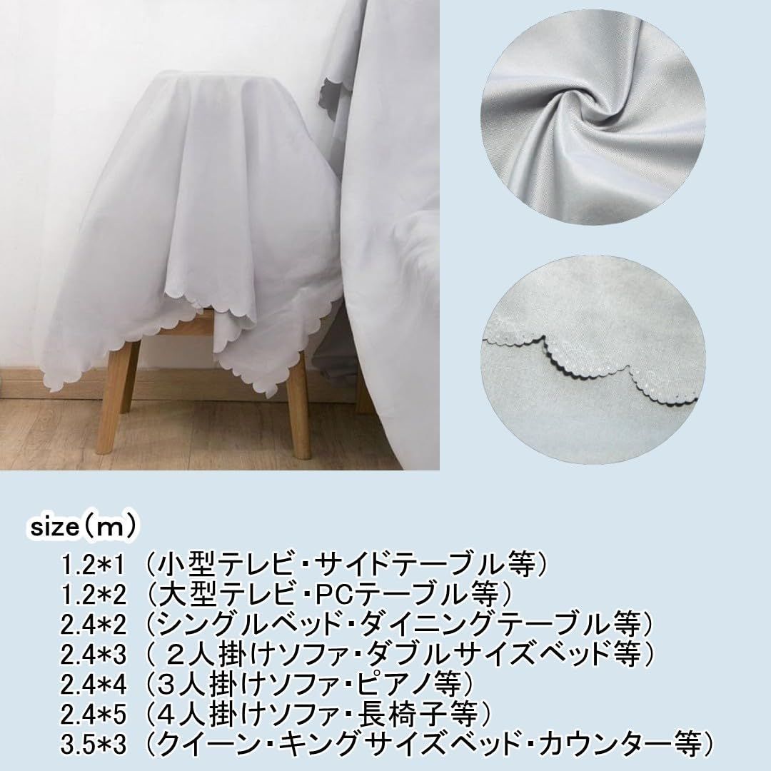 【色: ベージュ】Micopuella(ミコプエラ) 家具カバー シート 大判 Amazon｜Micopuella(ミコプエラ) 家具カバー シート 大判 埃よけ 布