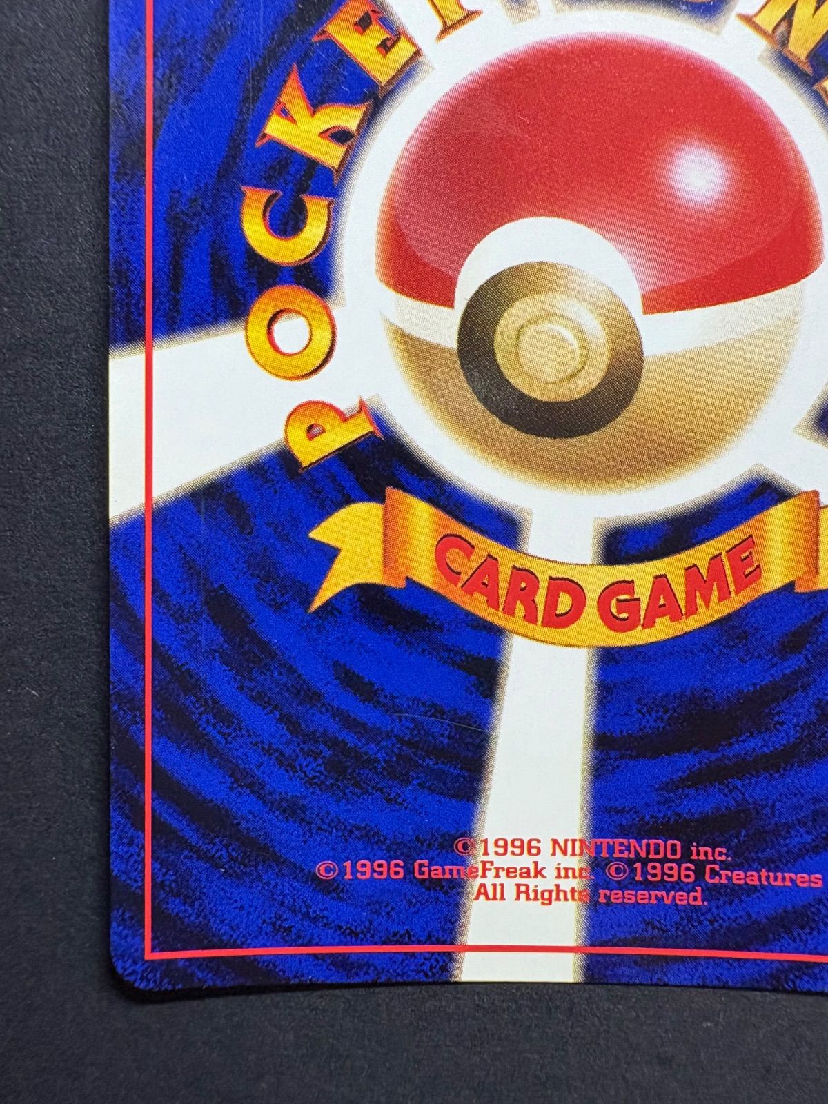 ☆ポケカ旧裏☆『リザードン LV.76 HP120』No.006 ☆ポケカ旧裏☆『リザードン LV.76 HP120』No.006