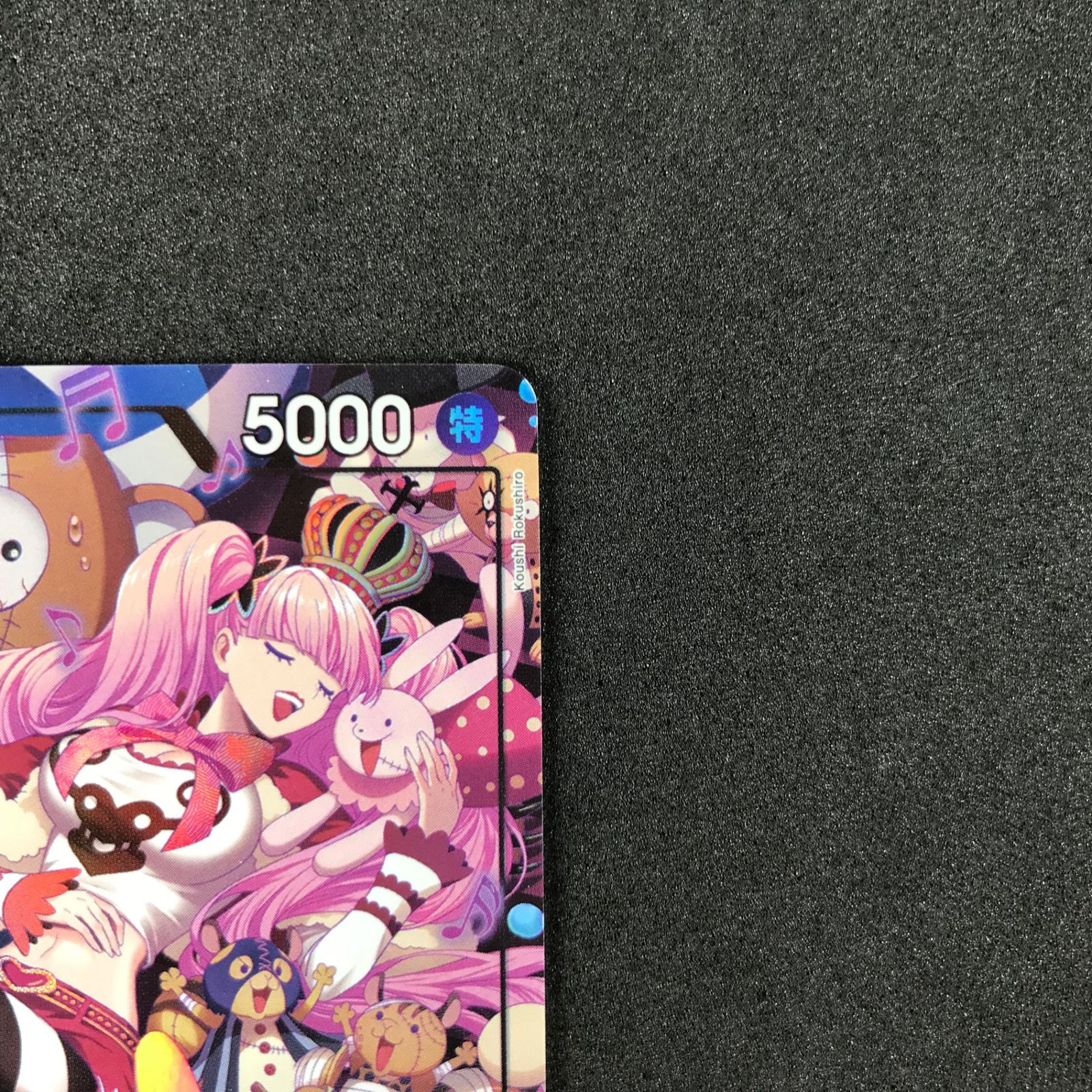 ☆ワンピースカードゲーム 双璧の覇者 OP06/093P1 パラレル)ペローナ