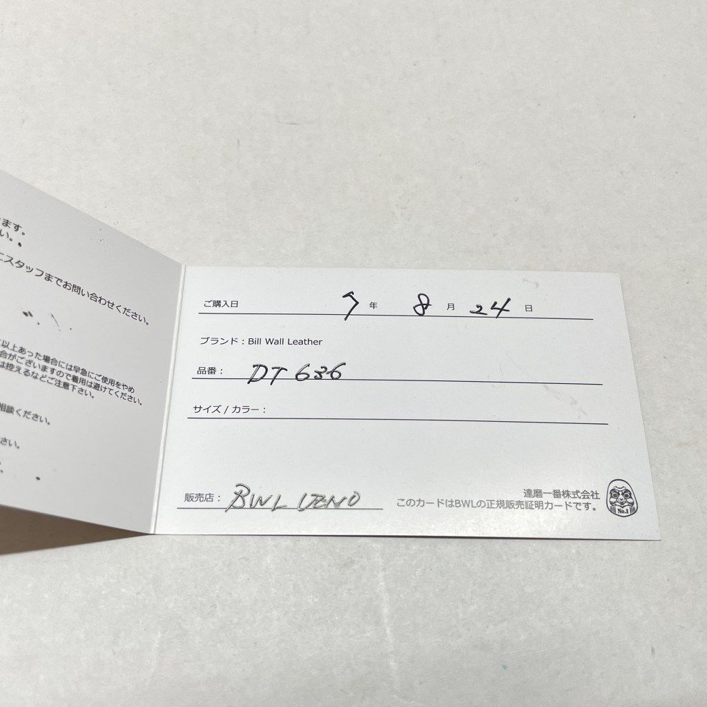 シルバー 保存袋