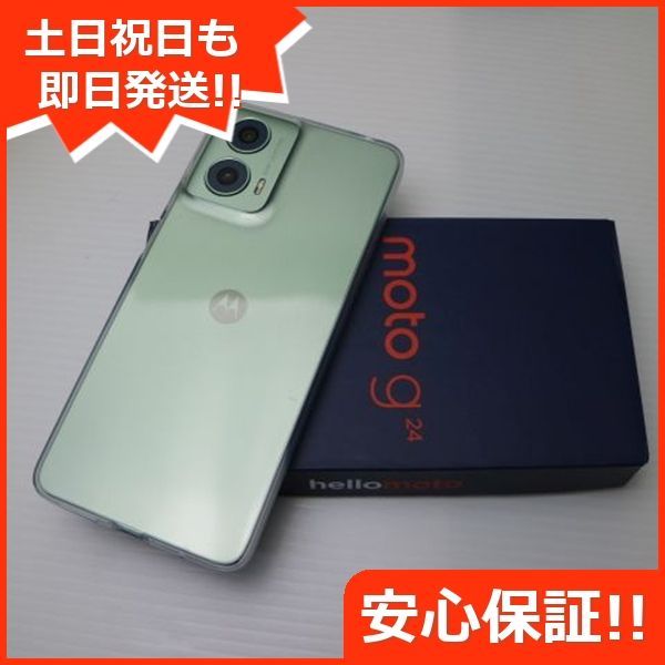 Motorola - 新品未使用 SIMフリー moto g24 アイスグリーン スマホ モトローラ 即日発送 土日祝発送OK M000 moto g motorola モトローラ g24 アイスグリーン 本体 SIMフリー