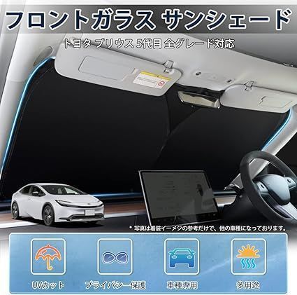 日よけ