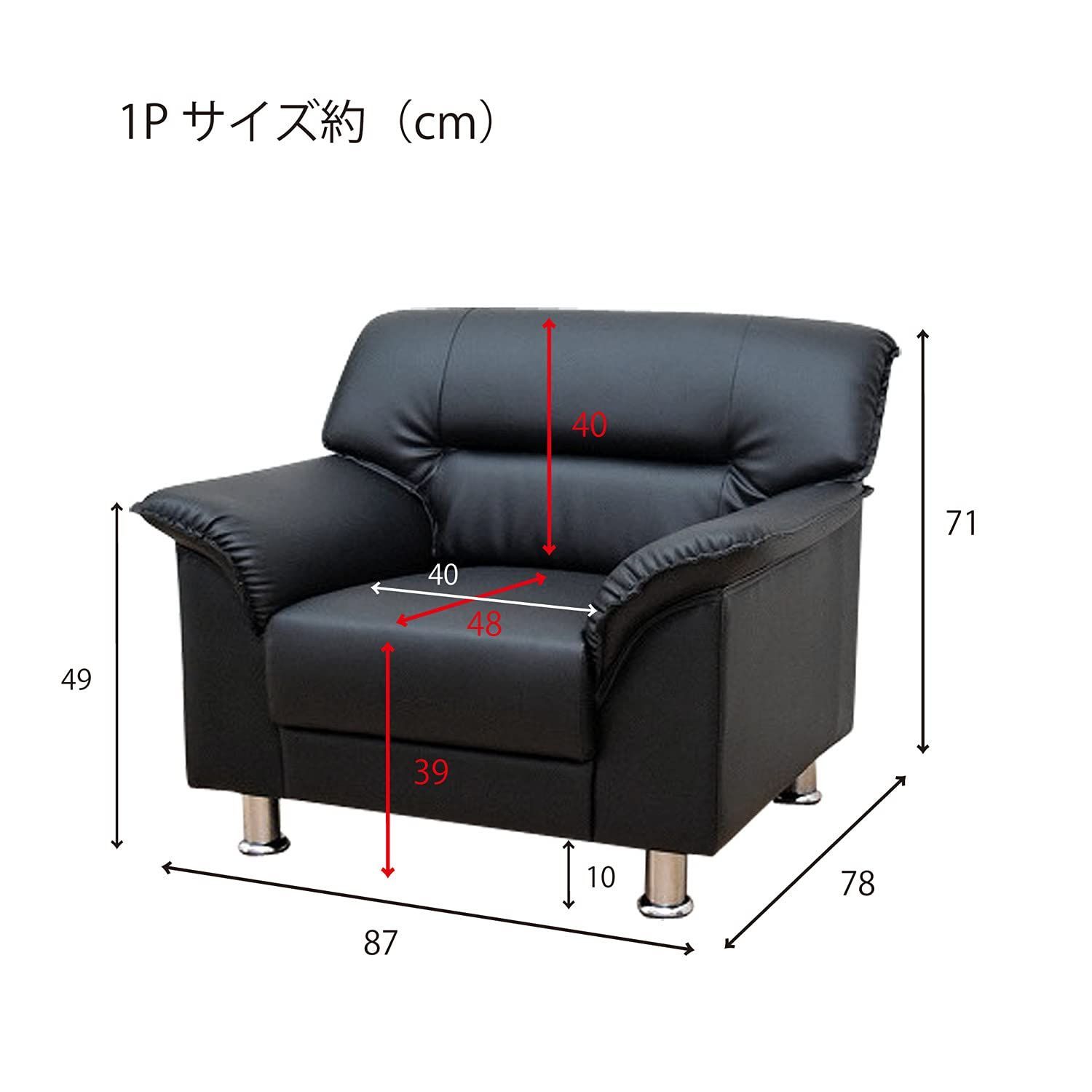 特価セール】合成皮革 スタイリッシュ 1人掛け AZ-3059 ブラック シンプルモダンソファ アーバン通商 - メルカリ