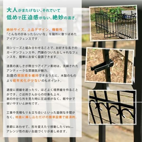 柵 仕切り