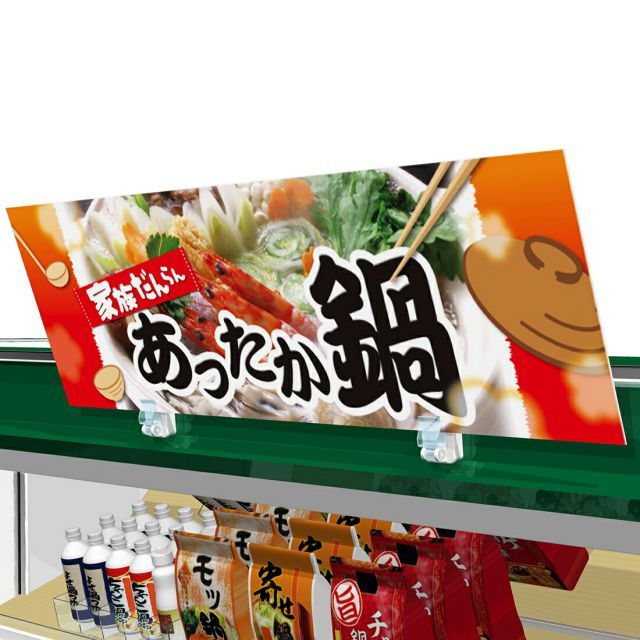 パネラック 白 W45×D60 【50個入】 ｜送料無料 パネルやPOPの取付に マグネットパネルホルダー ホワイト 【会社名・店舗名等の法人名義、団体名はきOK】