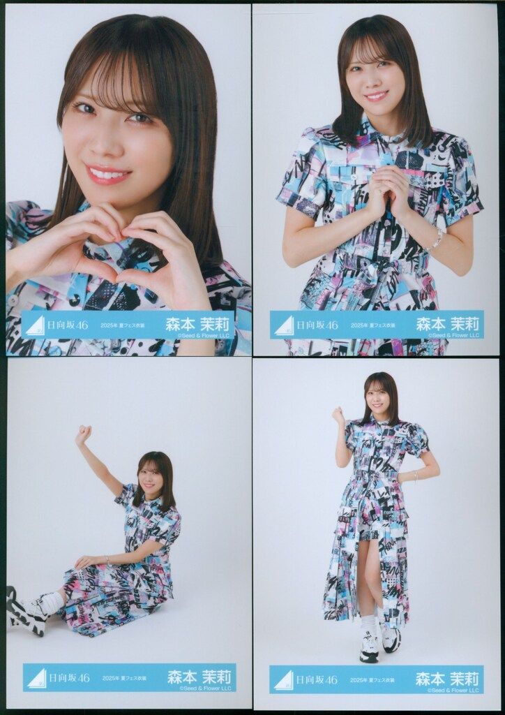 日向坂46 ARENA TOUR 2025 「MONSTER GROOVE」 森本茉莉 2025年 夏