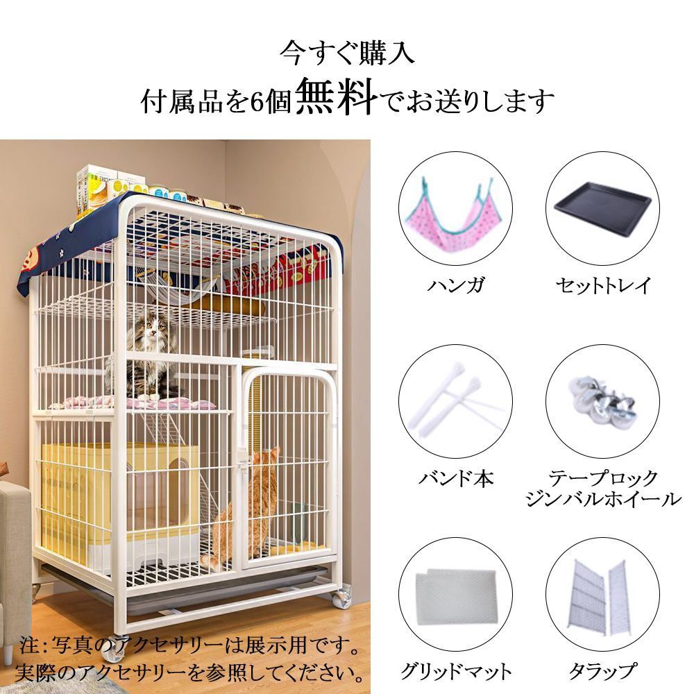 留守番 保護