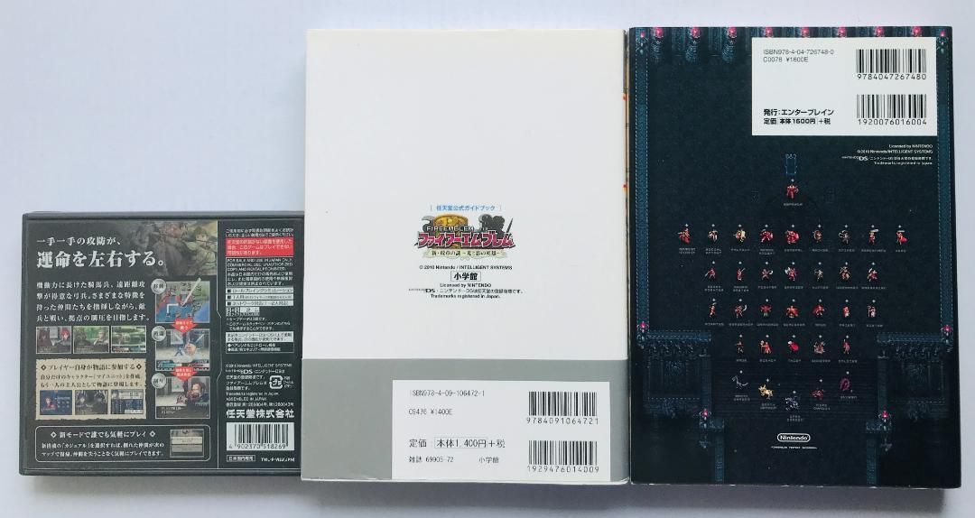 ファイアーエムブレム 新 紋章の謎 光と影の英雄 任天堂公式ガイドブック パーフェクト 帯 ポスター 攻略本セット NDS Fire Emblem