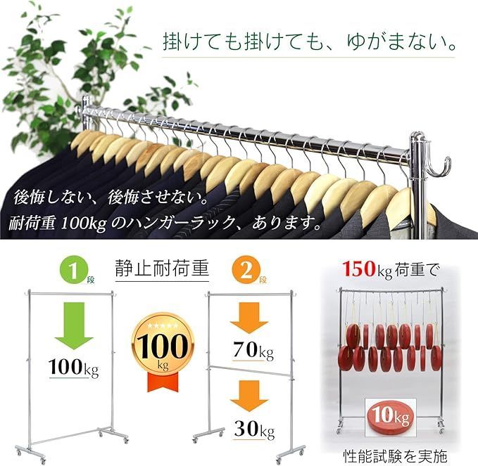 川口工器 頑丈ハンガーラック スーパーDX カスタム （幅156cm） 18980 耐荷重100kg - メルカリ