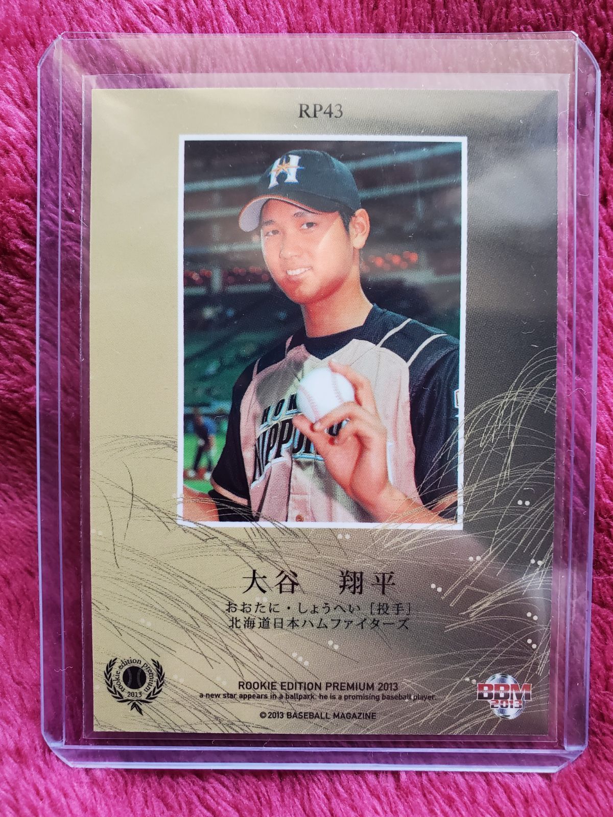 ◇◇BBM 2013 日本ハムファイターズ 大谷翔平 ルーキーカード