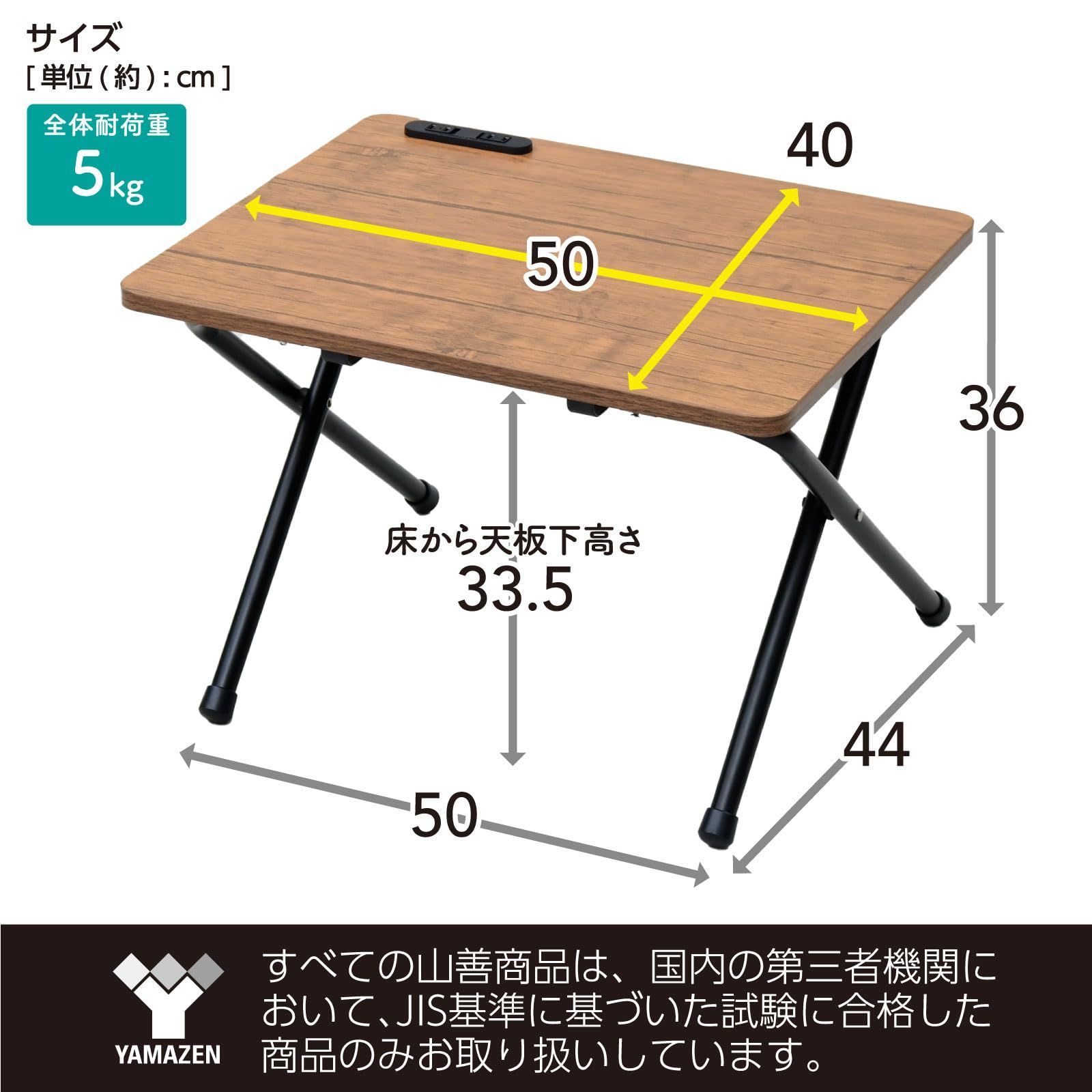 色: アンティークブラウン/ブラック】山善 テーブル ローテーブル ミニ