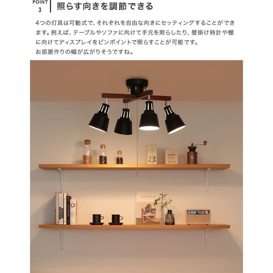 ダイニング用