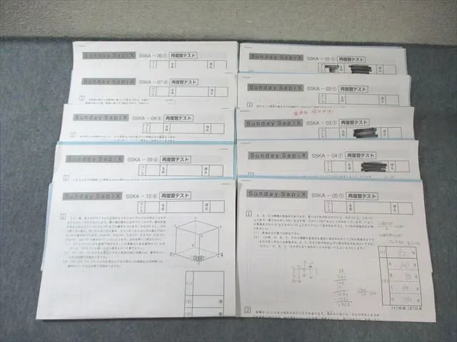2025年2月終了　SS開成　理科,社会セット 2025年最新】ss特訓 開成の人気アイテム - メルカリ