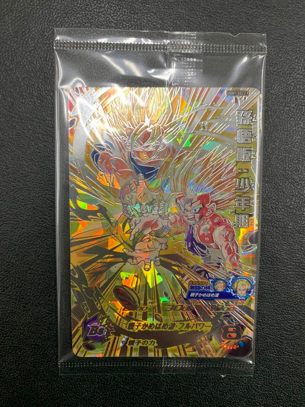 スーパードラゴンボールヒーローズ　ugm1 sec3 p 未開封　7枚 ドラゴンボールヒーローズ 宝箱 UGM1-SEC3 P 孫悟飯 少年期 未