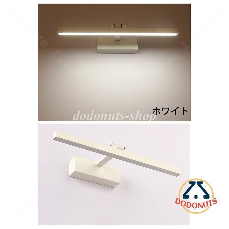 照明器具 壁掛け照明