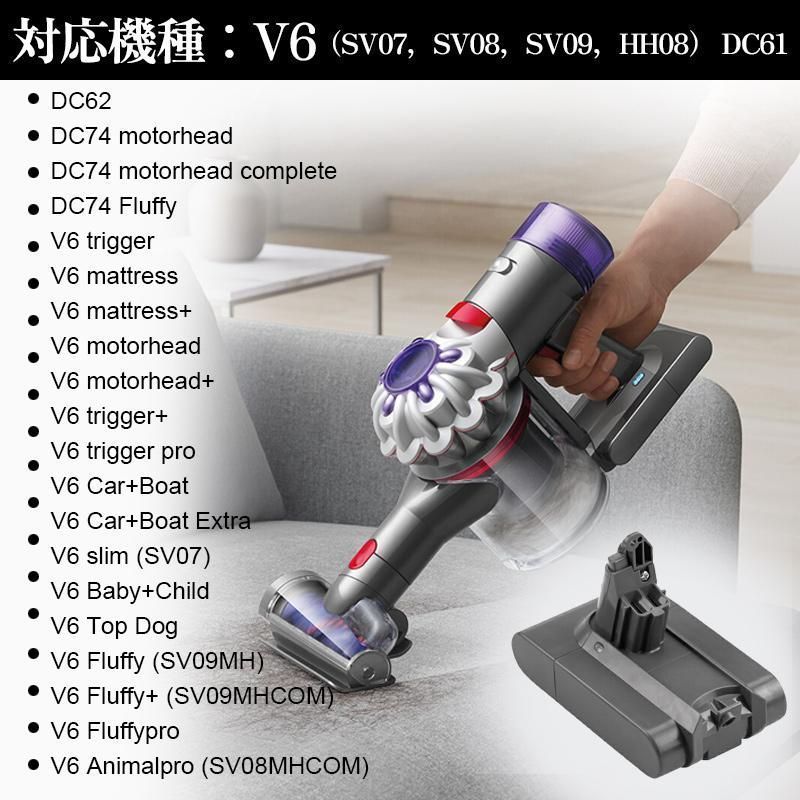 新品未使用☆Dyson/ダイソン☆コードレスクリーナー かつい V6 Triggerpro DC61 MH PRO☆