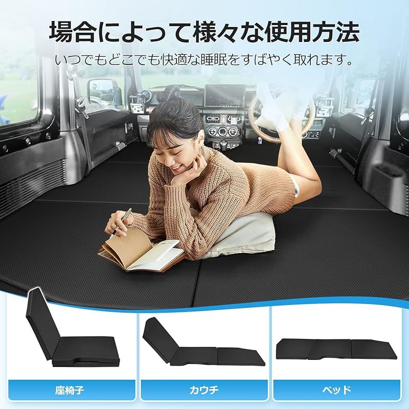 仮眠 防災