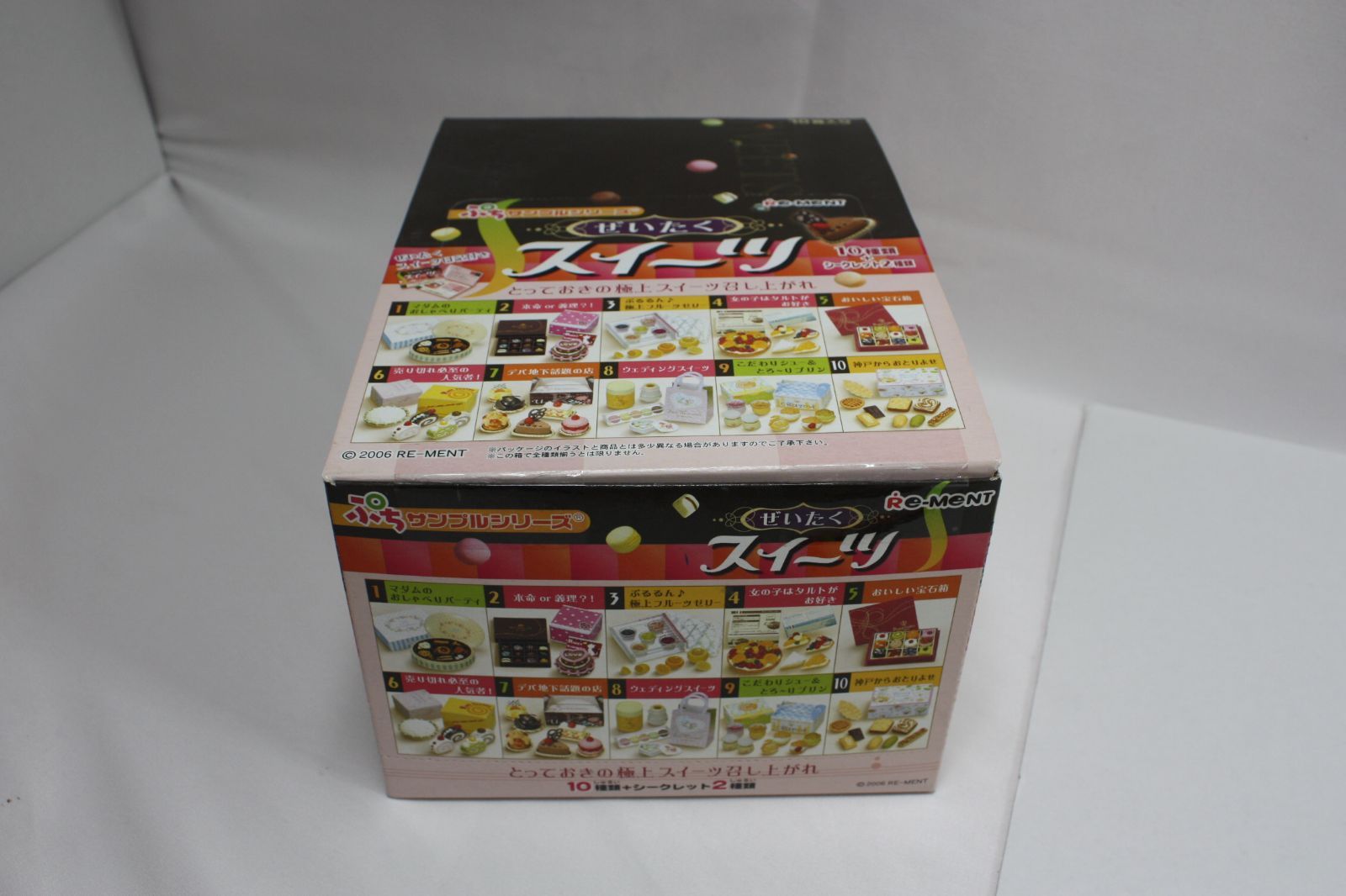 10種コンプリートセット フィギュア