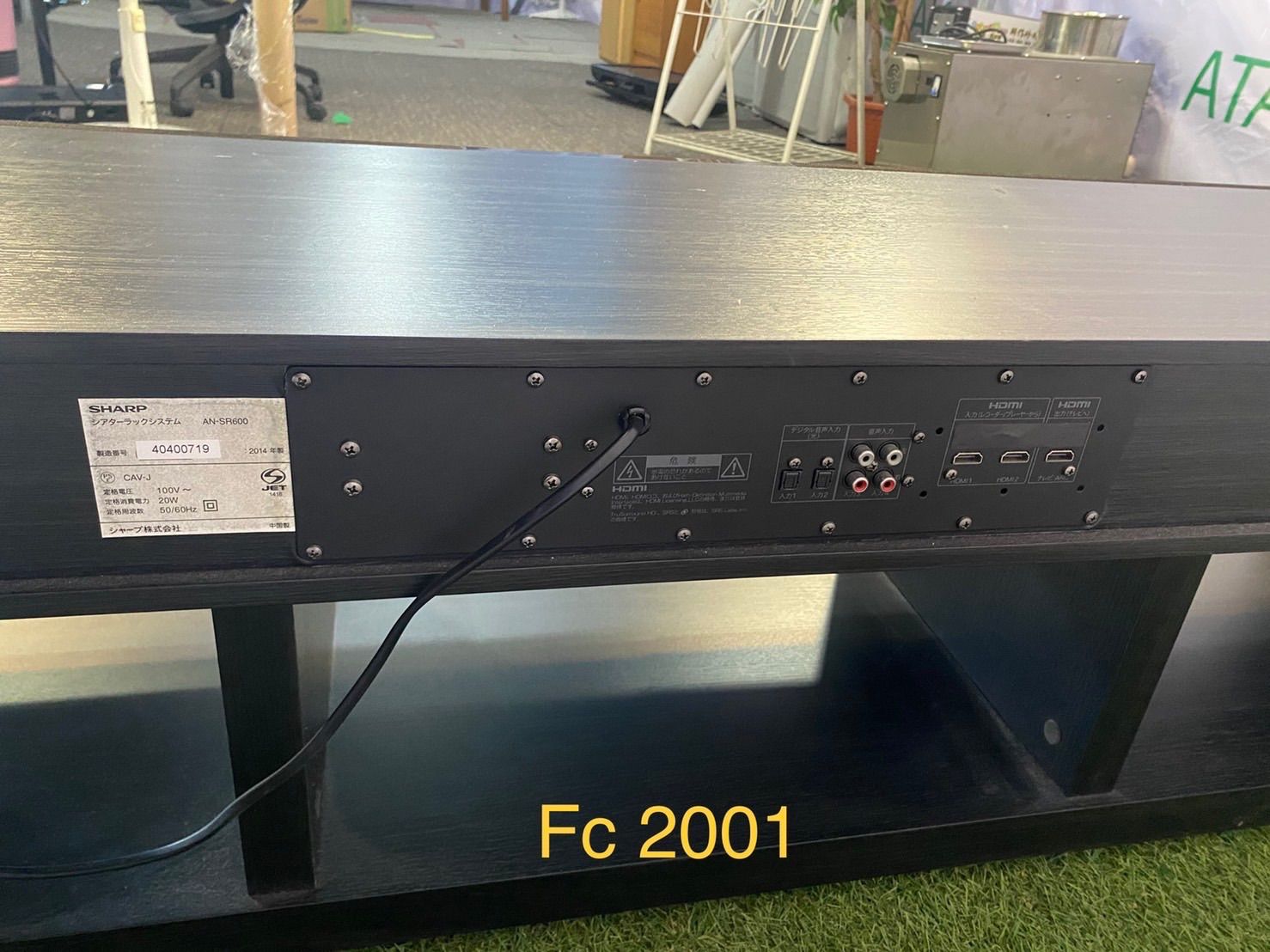 シャープ 2.1chシアターラック AN-SR600