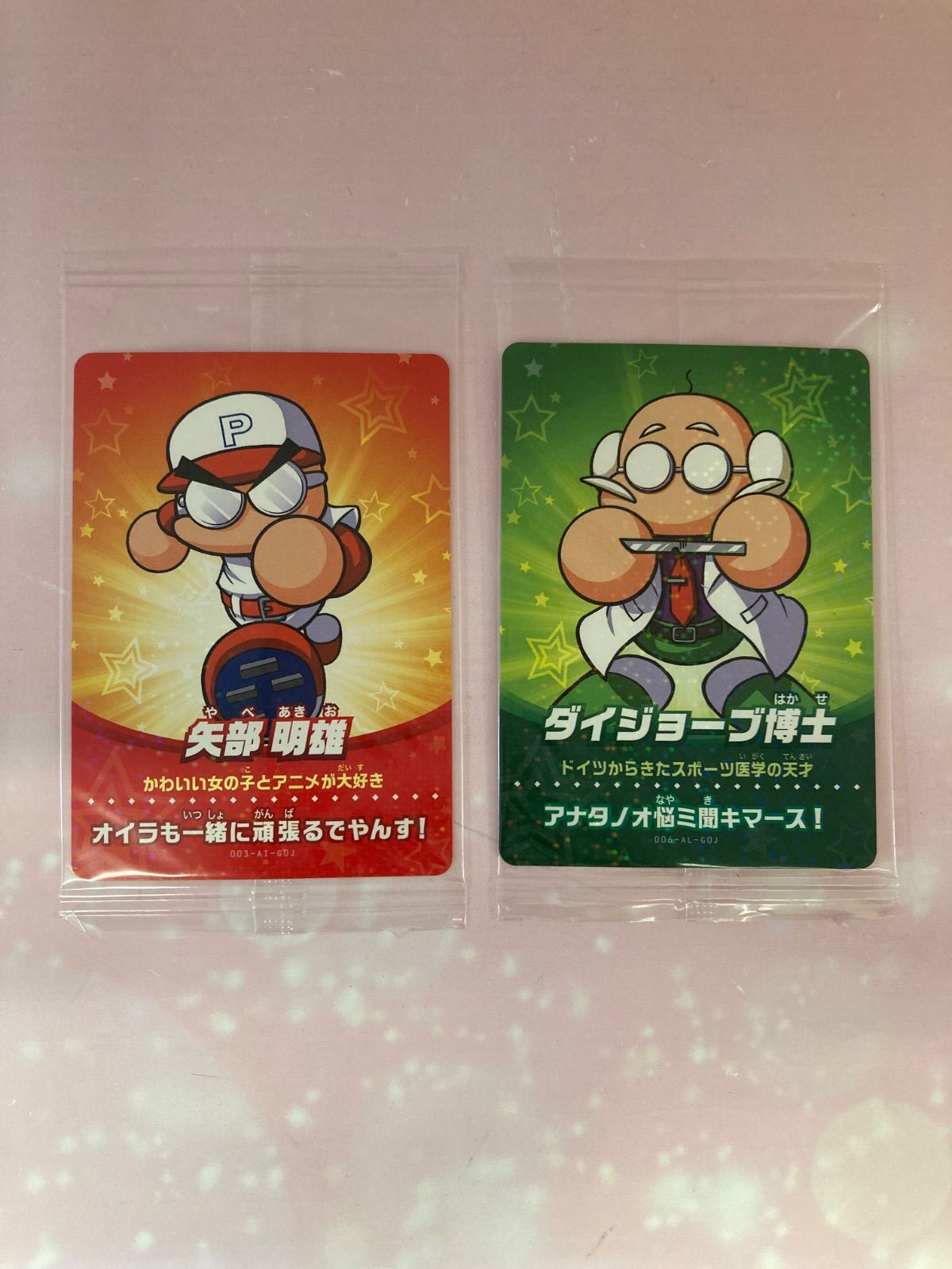 実況パワフルプロ野球 早川あおい未開封amiiboカード付き amiibo 早川