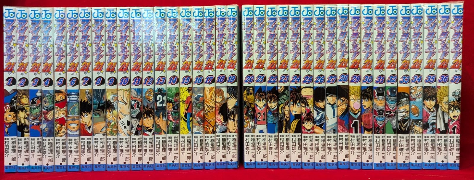 集英社 ジャンプコミックス 村田雄介 アイシールド21 全37巻