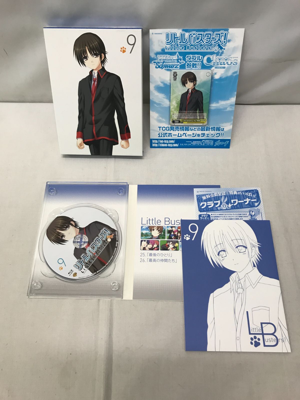 Amazon.co.jp: リトルバスターズ! EX [レンタル落ち] 全7巻