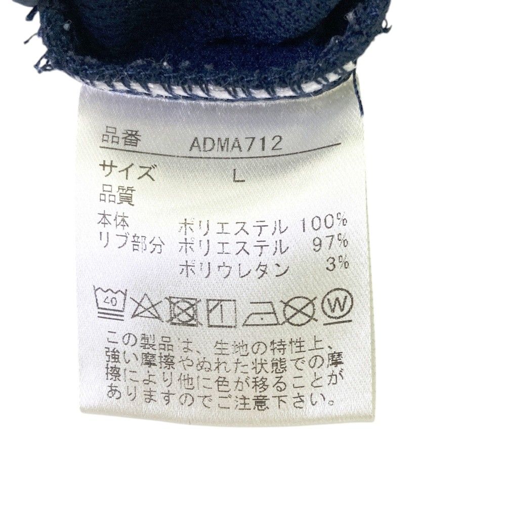 サイズ：L ADMIRAL アドミラル ジップジャケット ネイビー系
