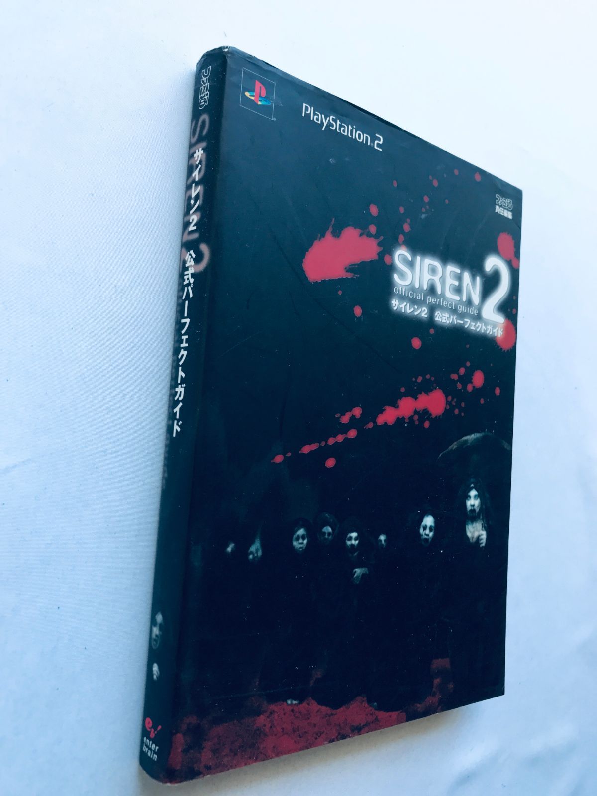 サイレン2 公式パーフェクトガイド PS2 攻略本 初版 Siren 2 Official 