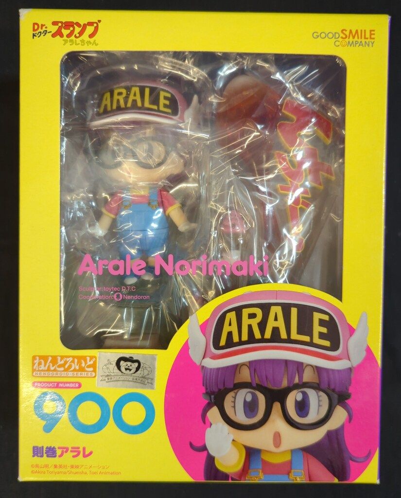 ねんどろいど 則巻アラレ 900 Amazon | ねんどろいど 900 則巻アラレ Dr.スランプアラレちゃん
