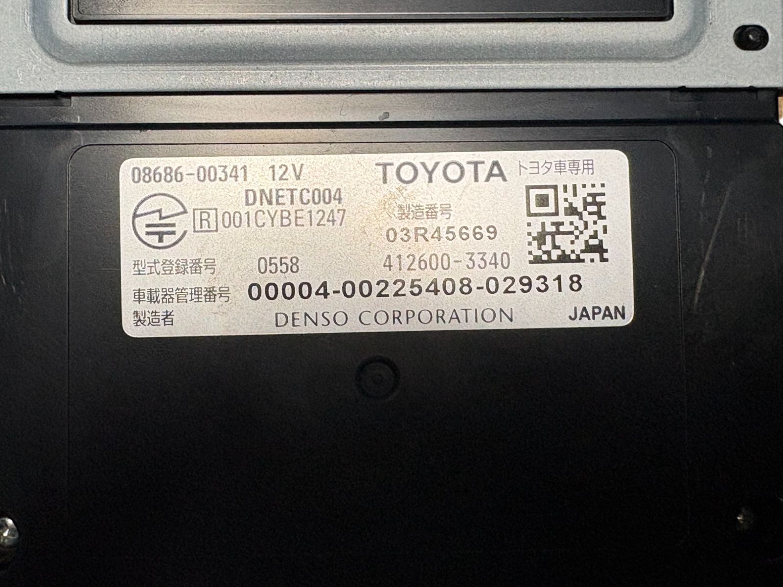 4737 ヴォクシー