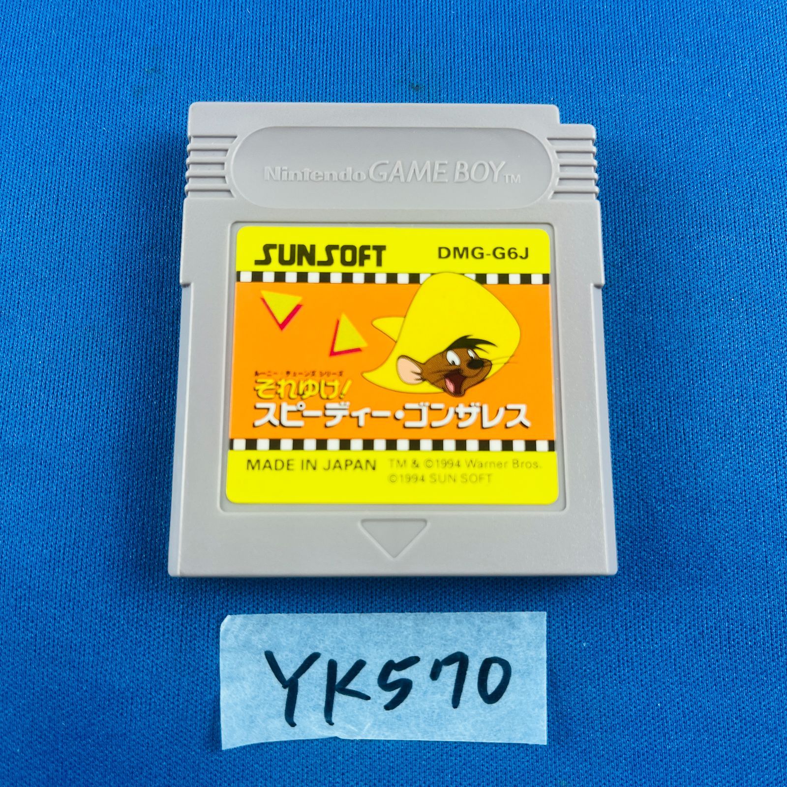 ◇YK570 それゆけ!スピーディー・ゴンザレス GB ゲームボーイ ◇YK570 それゆけ!スピーディー・ゴンザレス GB ゲームボーイ