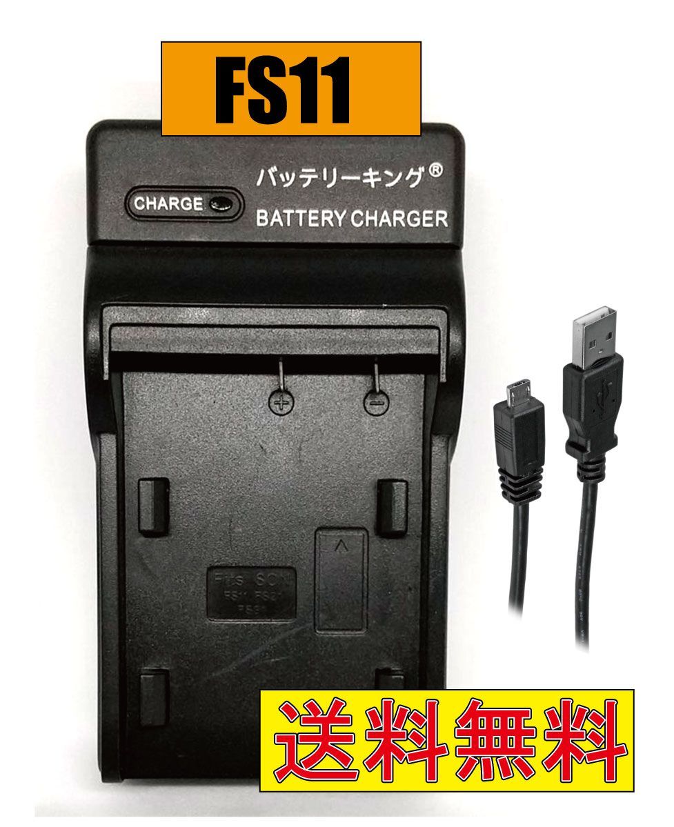 Telephone Portable Sony BATTERIE 2800mAh Typ NP-FS20 NP-FS21 NP-FS22 Für SONY DCR-PC5E, SONY Appareil Photo Rose Telephone Portable Sony BATTERIE 2800mAh Typ NP-FS20 NP-FS21 NP-FS22 Für SONY DCR-PC5E, SONY Appareil Photo Rose