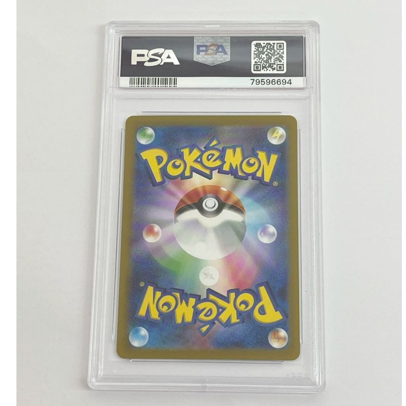 ◆◆PSA9 トレカ ポケモンカード グルーシャ sv2P 095/071 SAR