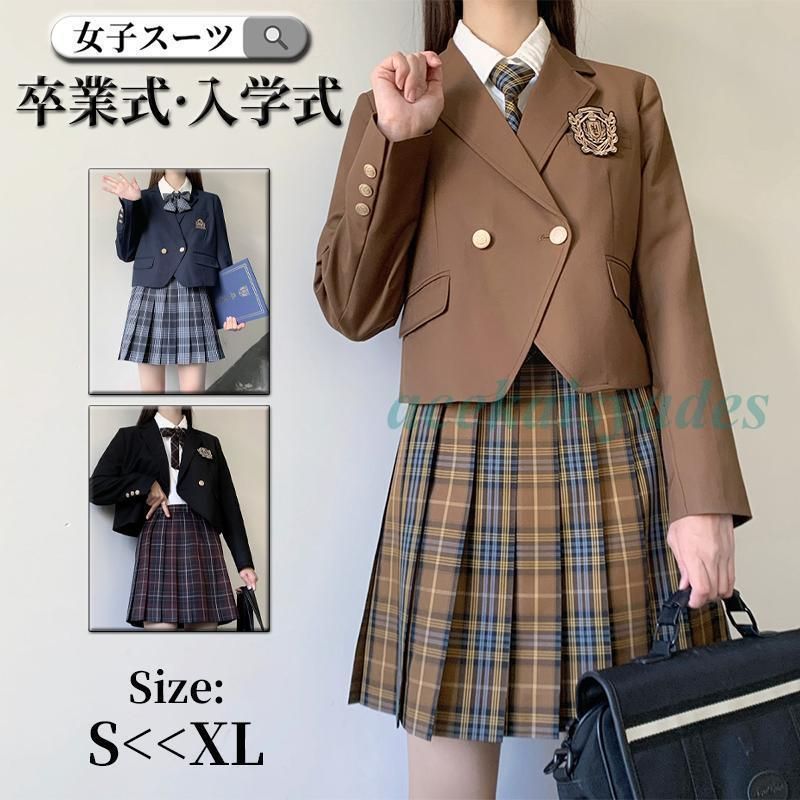 スーツ 高校生 女の子 女子 入学式 卒業式 女子スーツ 中学生 レデイース ブラウス コート 結婚式 七五三 ピアノ発表会 卒服 S M L XL 発表会ZYL543おすすめ注目