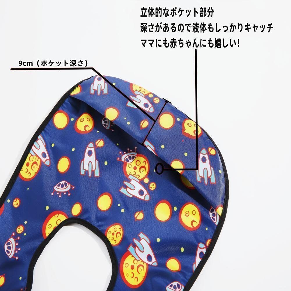  男の子 お食事スタイ 女の子 保育園用 子供 セット ベビービブ 柔らかい ポケット付き 名前入 軽量 防水 離乳食エプロン ベビーエプロン 食事用エプロン TSD その他 授乳 食事