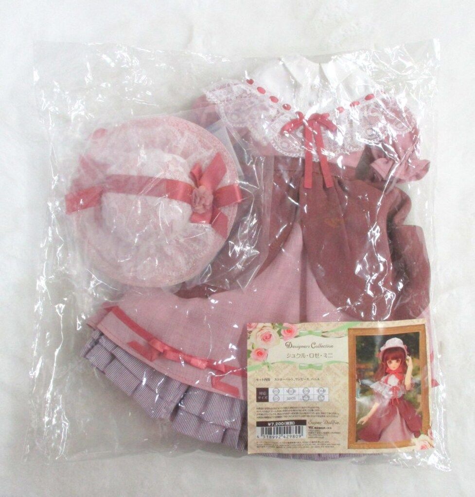 MSD/MDD 40cm ドール服「シュクル・ロゼ・ミニ」ボークス製 ボークス デザイナーズコレクション シュクル・ロゼ・ミニ