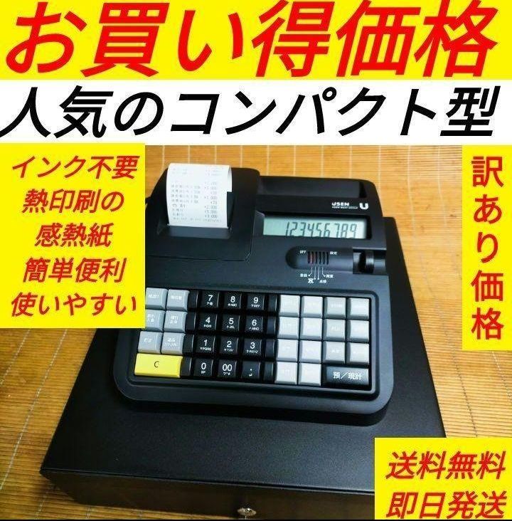 USENレジスター 軽減税率対応 感熱紙 人気コンパクト型 625003 USENレジスター 軽減税率対応 感熱紙 人気コンパクト型 624443
