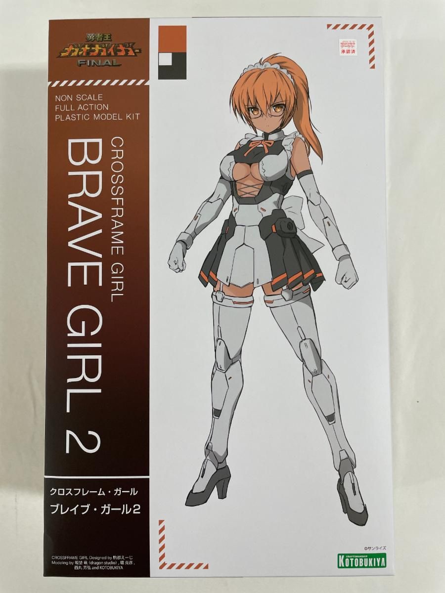 ポケモンセンター限定/リーリエ/グラジオ/ルザミーネ/アクリルスタンド 5点